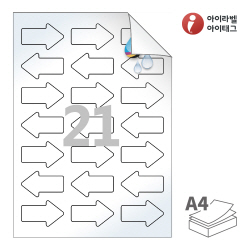 아이라벨 시치미 RV108LU