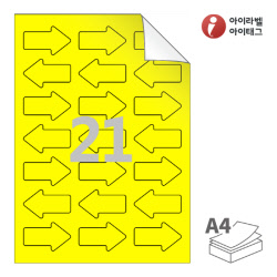 아이라벨 RV108TY