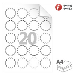 아이라벨 RV110