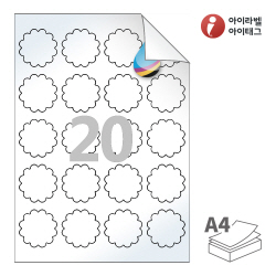 아이라벨 시치미 RV110CJLG