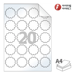 아이라벨 RV110LG