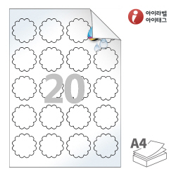 아이라벨 시치미 RV110LU