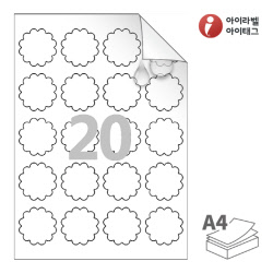 아이라벨 시치미 RV110MP