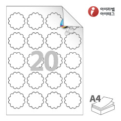 아이라벨 시치미 RV110WU