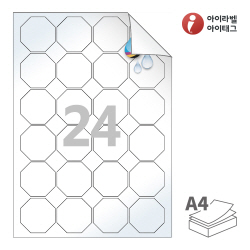 아이라벨 시치미 RV128LU