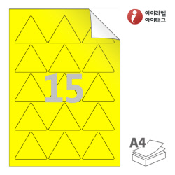 아이라벨 RV133TY