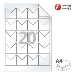 아이라벨 RV139LG