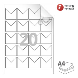 아이라벨 시치미 RV139MP