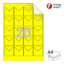 아이라벨 RV139TY