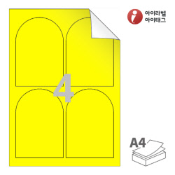 아이라벨 RV154TY