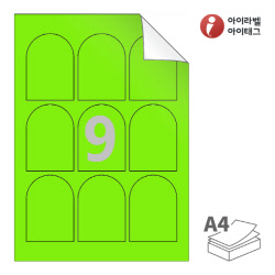 아이라벨 RV159TG