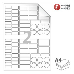 아이라벨 RV191