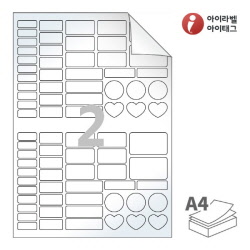 아이라벨 RV191LG