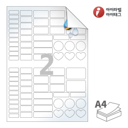 아이라벨 시치미 RV191LU