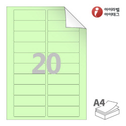 아이라벨 RV220G