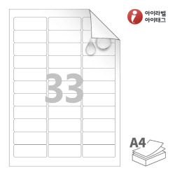 아이라벨 시치미 RV231MP