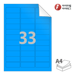 아이라벨 RV231TB