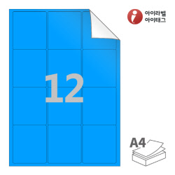 아이라벨 RV234TB