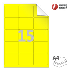 아이라벨 RV235TY