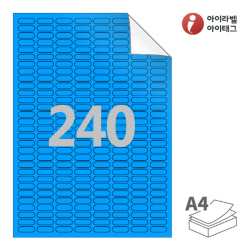 아이라벨 RV240TB