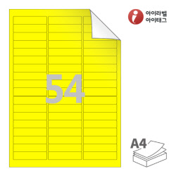 아이라벨 RV254TY