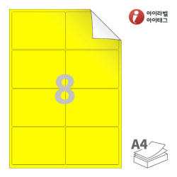 아이라벨 RV424TY