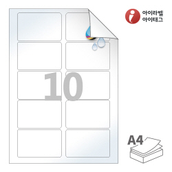 아이라벨 시치미 RV425LU