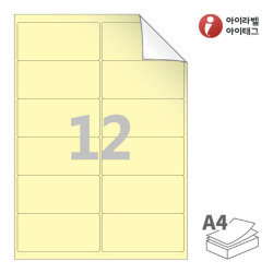 아이라벨 RV426Y