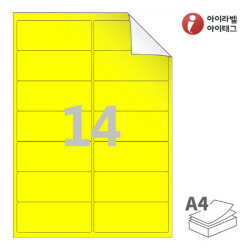 아이라벨 RV427TY