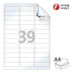 아이라벨 시치미 RV439LU