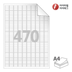 아이라벨 RV470