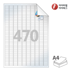 아이라벨 시치미 RV470LU