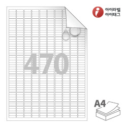 아이라벨 시치미 RV470MP