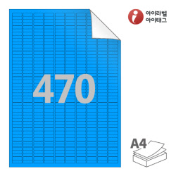 아이라벨 RV470TB