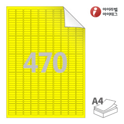 아이라벨 RV470TY