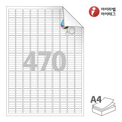 아이라벨 시치미 RV470WU