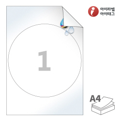 아이라벨 시치미 RV501LU