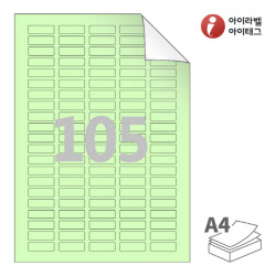 아이라벨 RV505G