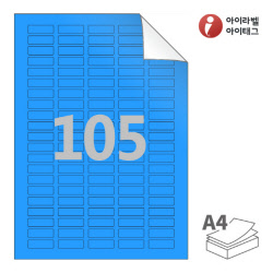 아이라벨 RV505TB