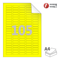 아이라벨 RV505TY