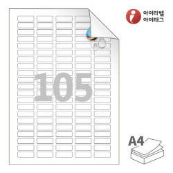 아이라벨 시치미 RV505WU