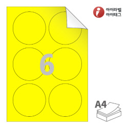 아이라벨 RV506TY