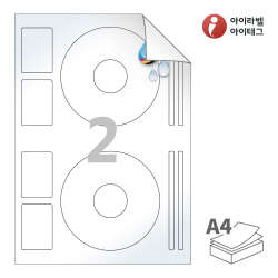 아이라벨 시치미 RV512LU