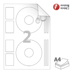 아이라벨 시치미 RV512MP