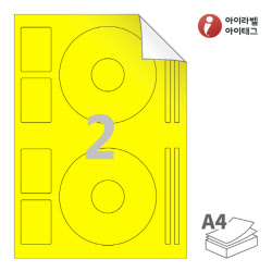 아이라벨 RV512TY