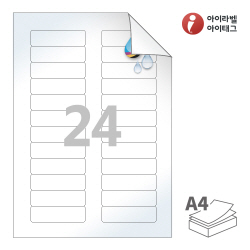 아이라벨 시치미 RV521LU