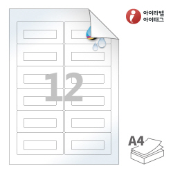 아이라벨 시치미 RV526LU