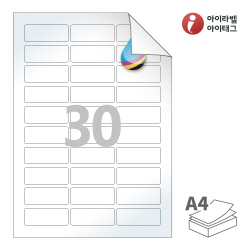 아이라벨 시치미 RV530CJLG