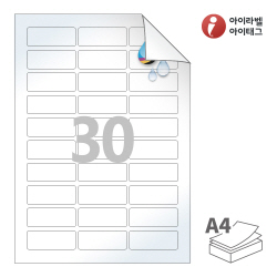 아이라벨 시치미 RV530LU