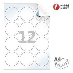 아이라벨 시치미 RV534LU